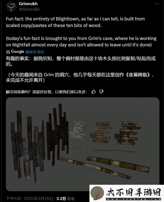 宫崎英高仅用十块木头