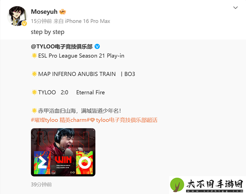 EF、TYLOO赛后动态