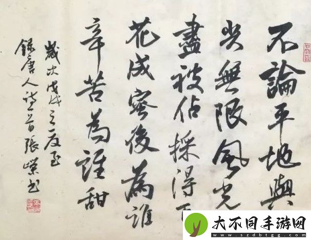 支付宝诗句采得百花成蜜后