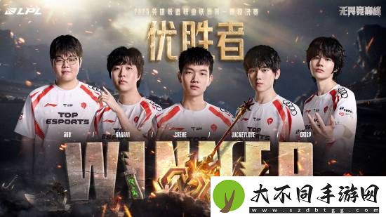 英雄联盟LPL赛区第一赛段决赛JKL