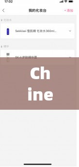 Chinese妞XXXXapp全新上线