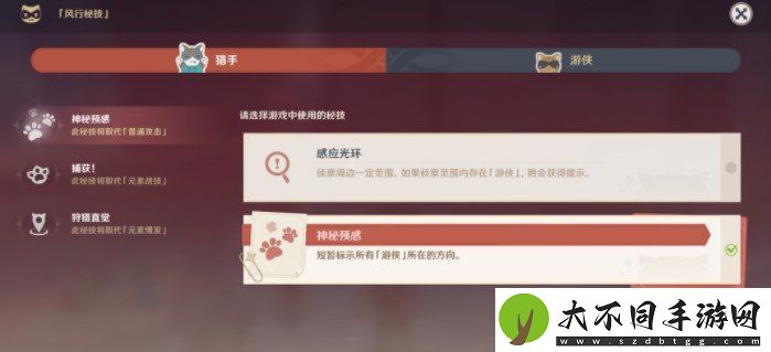 原神不使用伪装怎么获得胜利