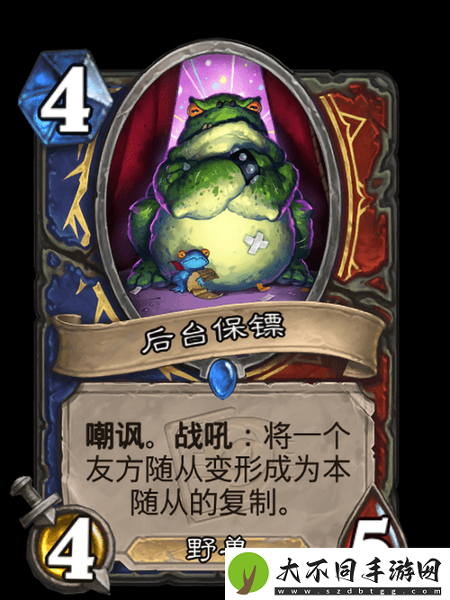 炉石传说通灵学院保镖恶毒德，如何搭配才能无敌于战场？