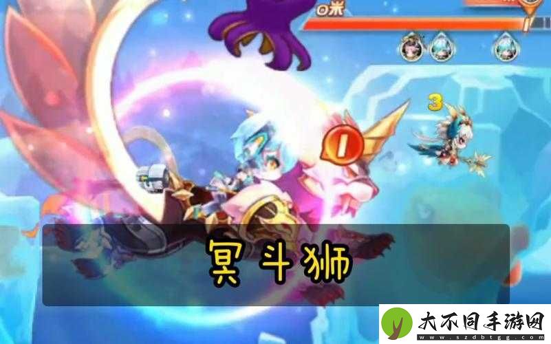 冥斗狮与圣麒麟