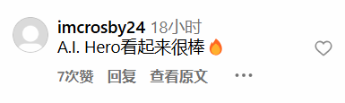 演都不演了！动视使用劣质生成AI宣传手游