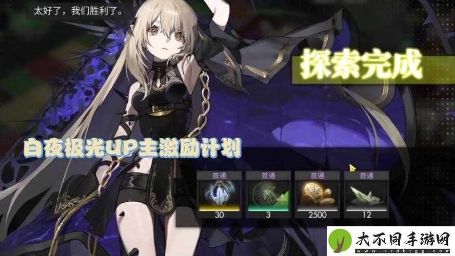 白夜极光伊斯塔万三觉之路究竟需要哪些材料？全面揭秘！