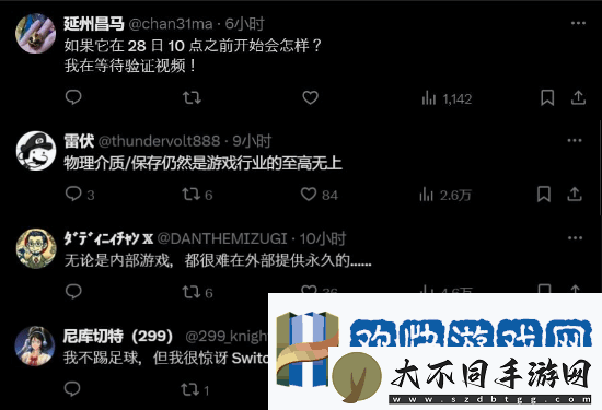任天堂首次删除NSO会员游戏