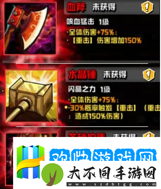 坠落守望者装备搭配推荐