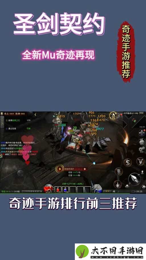 圣剑契约英雄该如何抉择