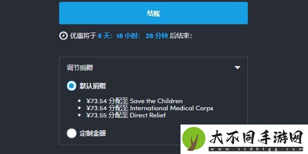 HB慈善包怎么购买2023