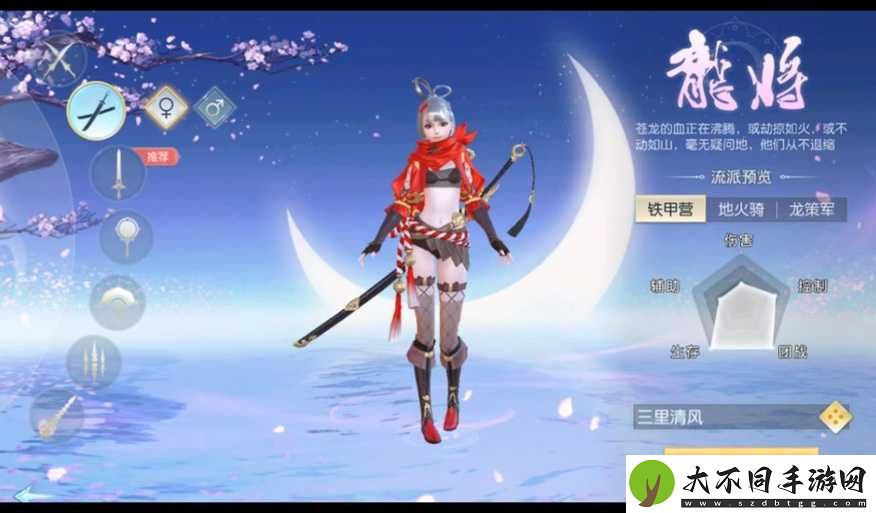 镇魔曲手游夜狩技能如何搭配