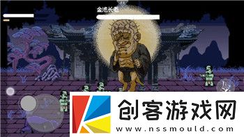 纸嫁衣6攻略全文图解第三章###