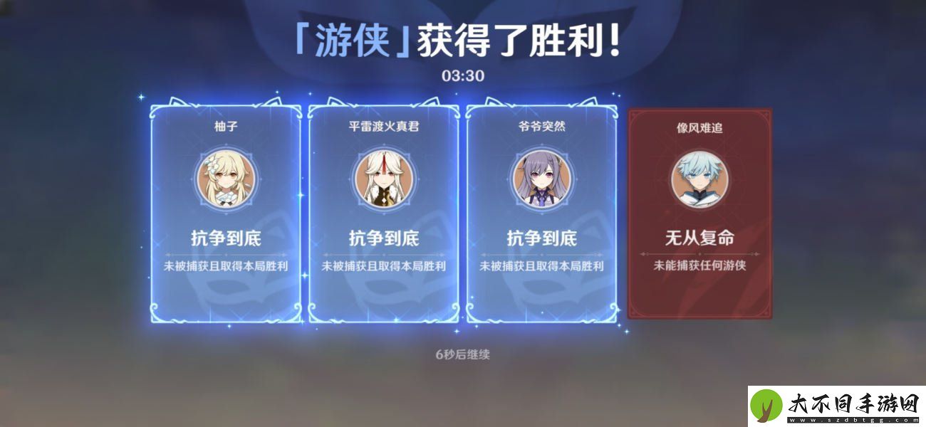原神风行迷踪游侠怎么玩