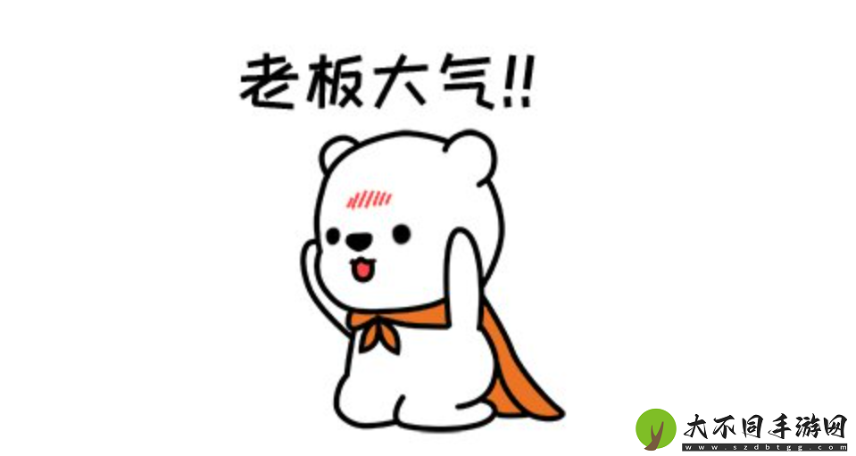 给每人免费送一条龙