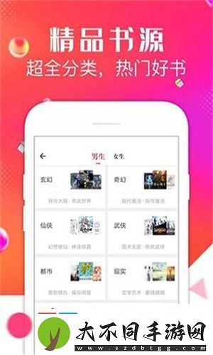 点点阅读app免费版下载