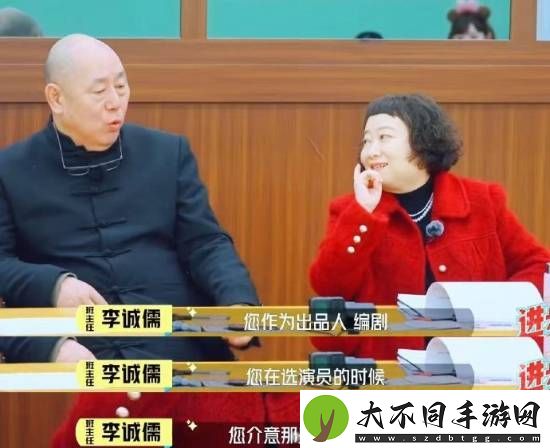 饶雪漫说苏有朋不用整过容的演员