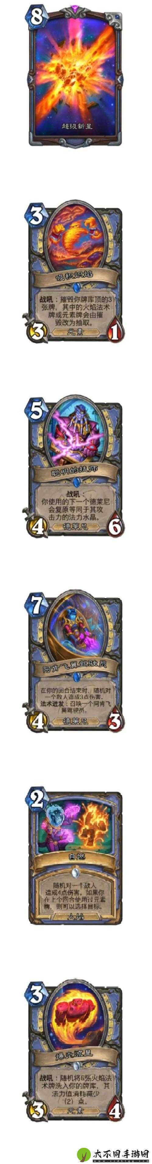 炉石传说如何解锁黑暗流浪者隐藏奶牛王关卡