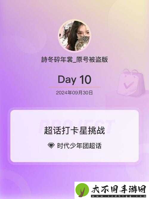 扶摇一梦共赴星河测试何时开启？详细时间介绍引期待