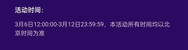 抖音女神节礼物多少钱
