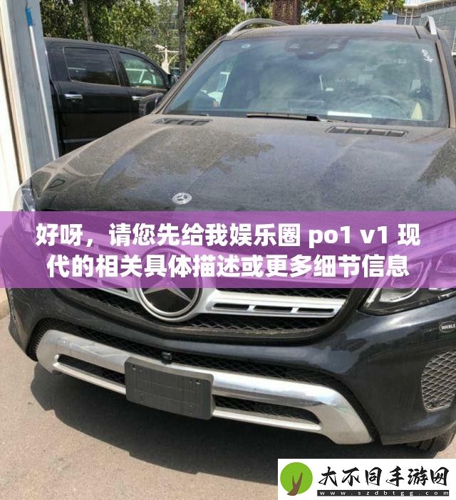 好呀
