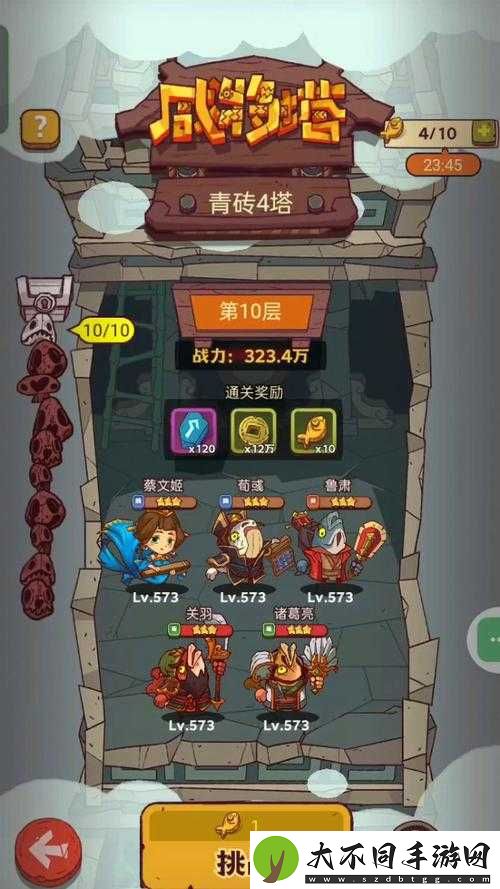 咸鱼之王琉璃7塔7-8层如何巧妙搭配阵容