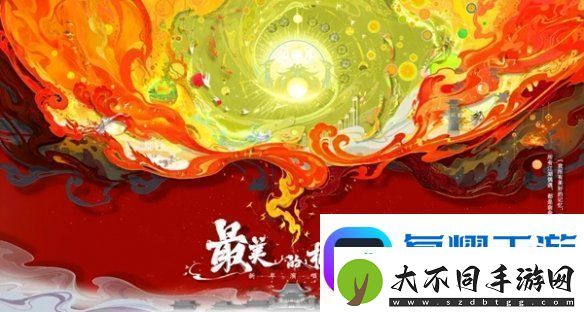 逆水寒手游虚拟演唱会怎么参与
