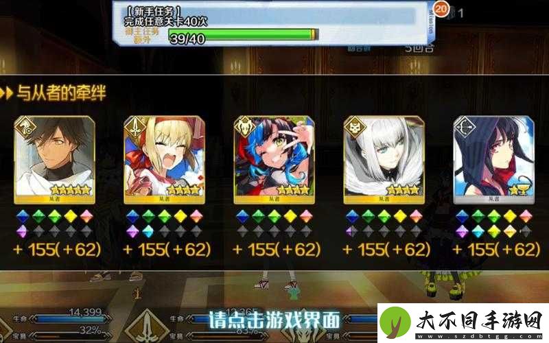 FGO9月14日周任务如何高效完成？快速攻略方法揭秘！