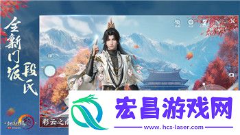 八方旅人第二章攻略大全