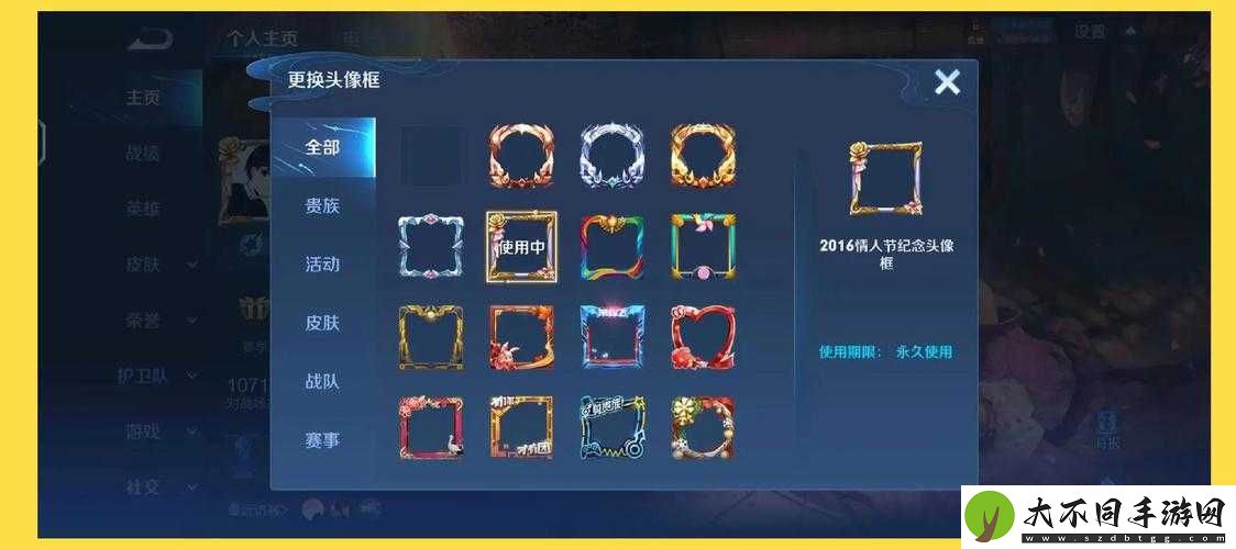 王者荣耀黑白羽翼头像框获取途径揭秘