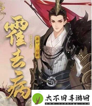 忘川风华录霍去病实力几何