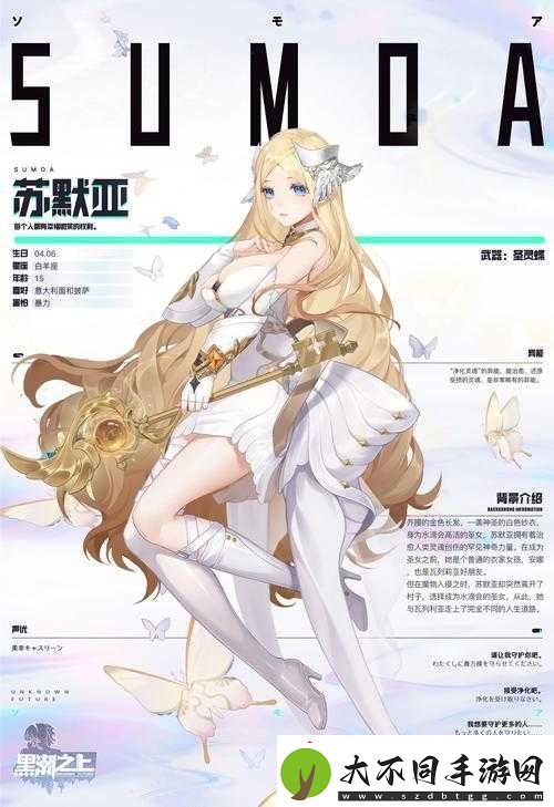 黑潮之上新章节邻界奥秘全面解析