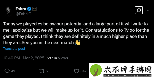 EF、TYLOO赛后动态