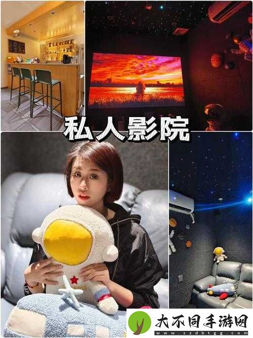 探索欧美私人影院的独特魅力