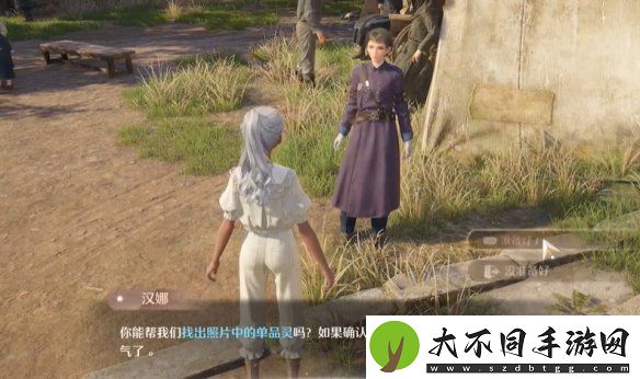 无限暖暖照片调查危险排查攻略