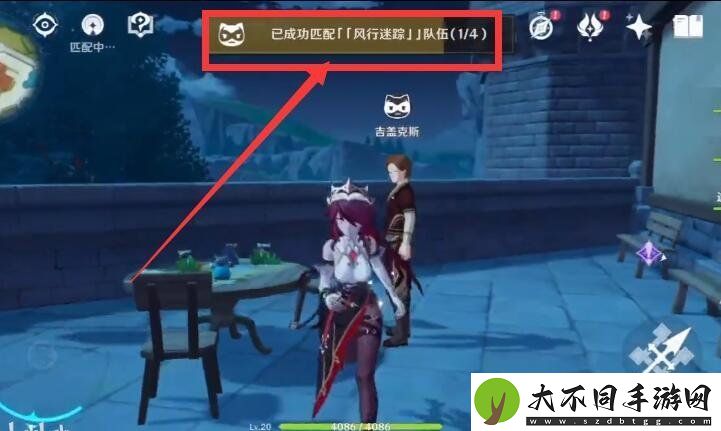 原神风行迷踪匹配不到人怎么办