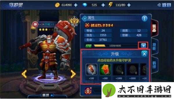 镇魂街对决守护灵装备如何高效进阶