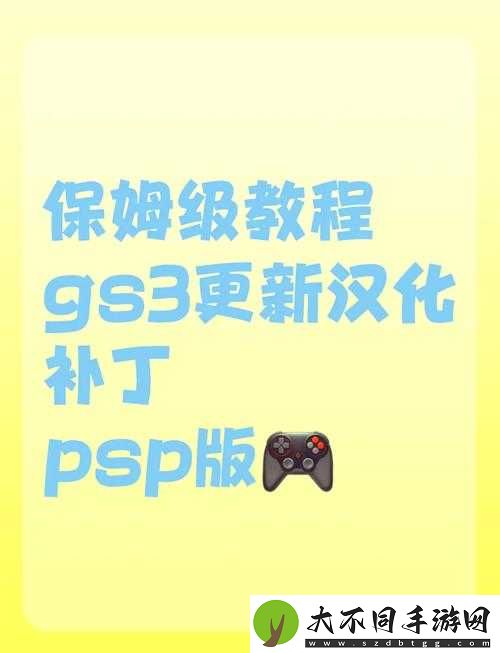 安卓游戏汉化组移植工具使用指南