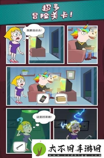 机智逃脱公测上线时间介绍