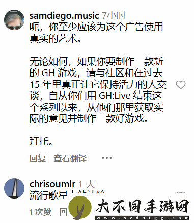 演都不演了！动视使用劣质生成AI宣传手游