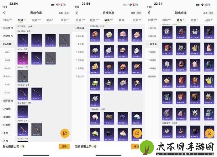 如何巧妙获取天天酷跑瑰丽舞鞋