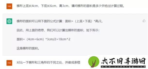 chatgpt怎么用