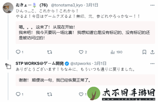 独游开发商谈怪物猎人