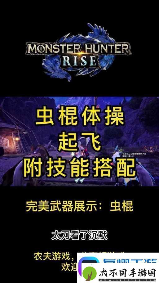 共鸣音珠如何颠覆传统玩法