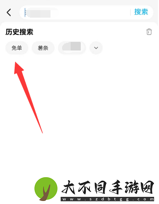 饿了么3月1日免单时间