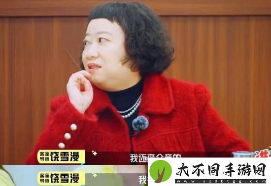 饶雪漫说苏有朋不用整过容的演员