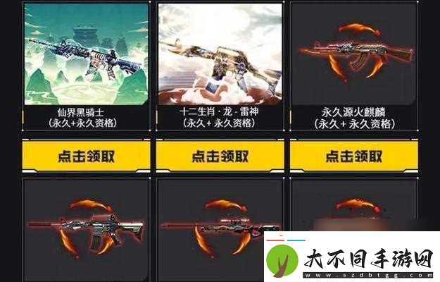 cf手游黑骑士觉醒魂怎么获取