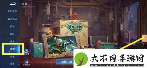 王者荣耀皮肤礼品卡怎么购买