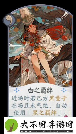 阴阳师白童子剧情如何攻克