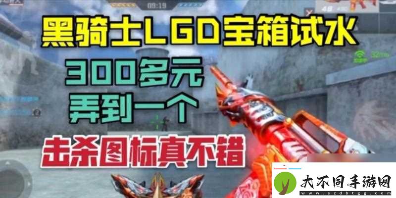cf手游黑骑士觉醒魂怎么获取