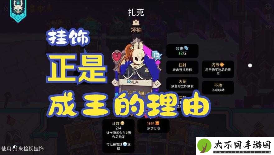 雪居之地莓壮壮